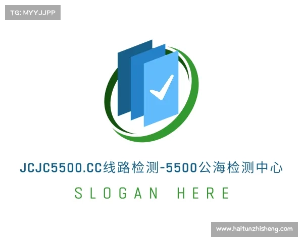 网页版jcjc5500.cc线路检测-5500公海检测中心